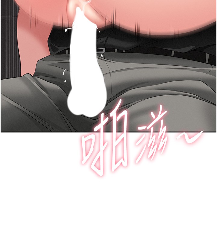 罪爱人妻第19話-我有妳偷情的證據!