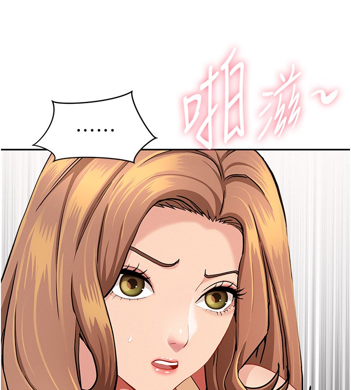 罪愛人妻第19話-我有妳偷情的證據!