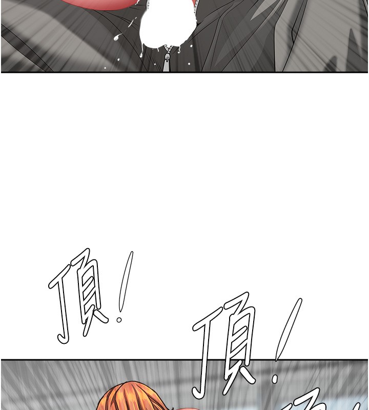 罪愛人妻第19話-我有妳偷情的證據!