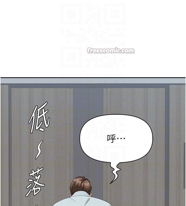 罪爱人妻第19話-我有妳偷情的證據!