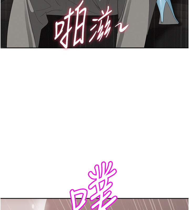 罪爱人妻第19話-我有妳偷情的證據!