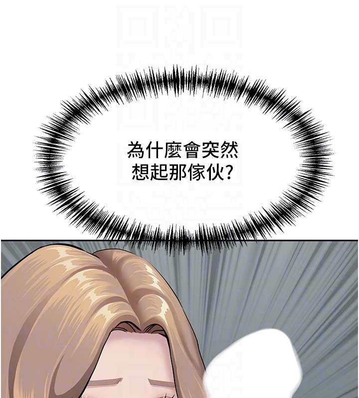 罪爱人妻第19話-我有妳偷情的證據!