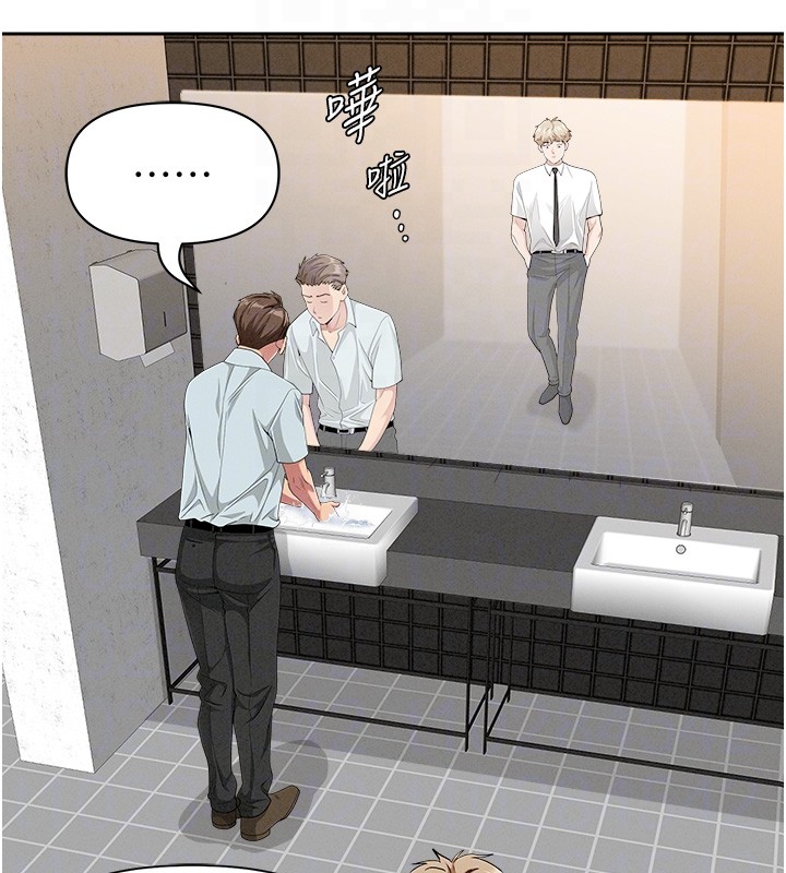 罪愛人妻第19話-我有妳偷情的證據!