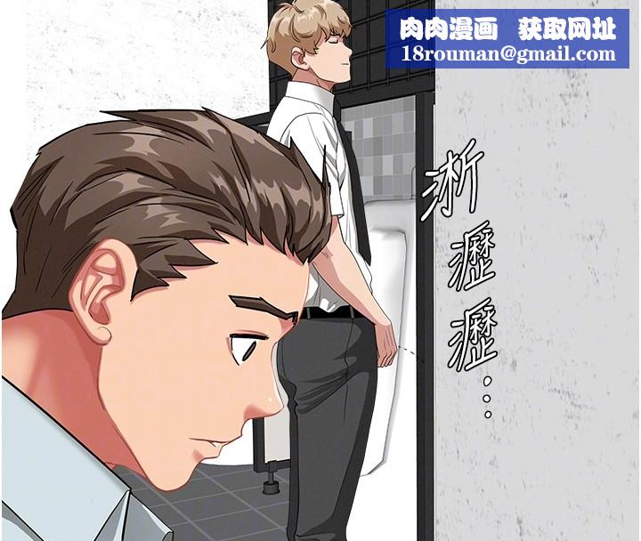 罪愛人妻第19話-我有妳偷情的證據!