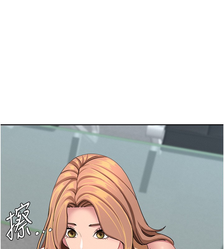 罪愛人妻第19話-我有妳偷情的證據!