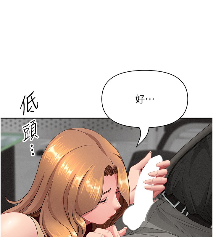 罪愛人妻第19話-我有妳偷情的證據!