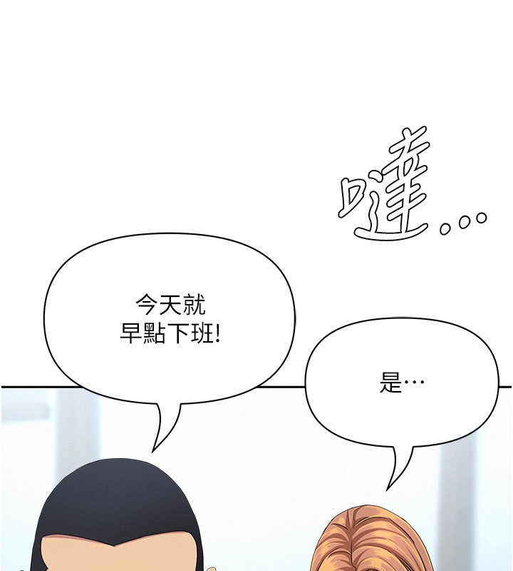 罪愛人妻第19話-我有妳偷情的證據!