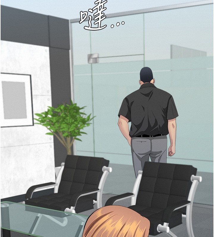 罪愛人妻第19話-我有妳偷情的證據!