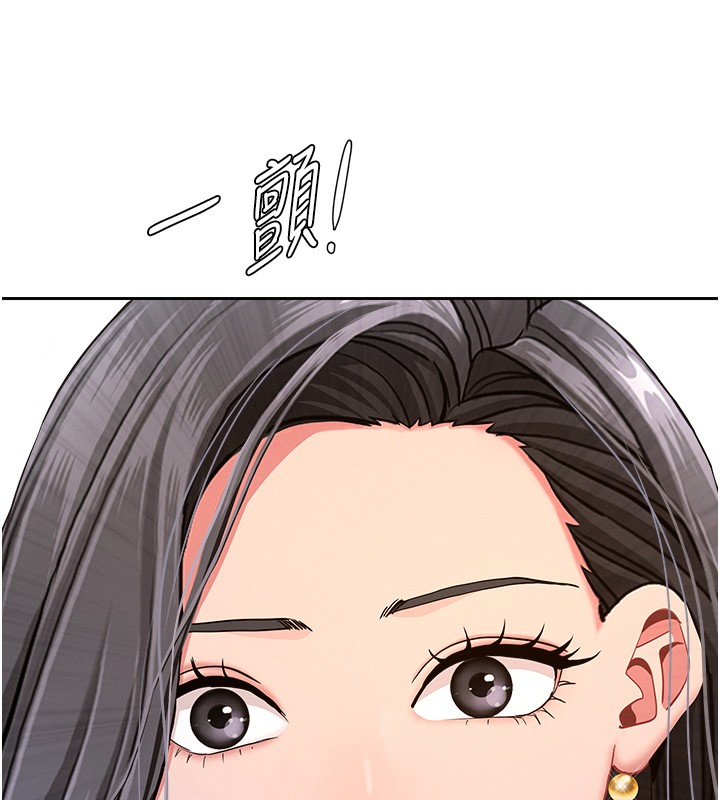 罪愛人妻第19話-我有妳偷情的證據!