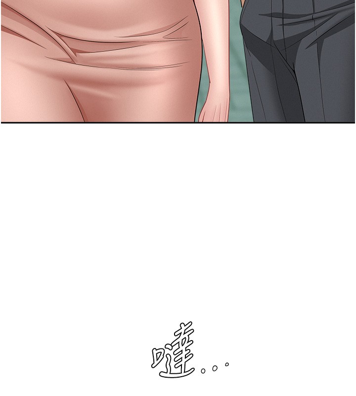 罪爱人妻第19話-我有妳偷情的證據!