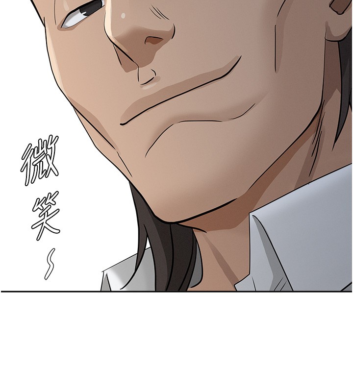 罪愛人妻第19話-我有妳偷情的證據!