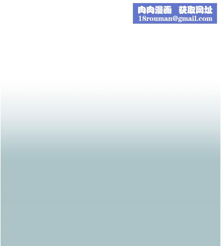 不要戀愛要打砲第29話-半夜來訪的客人