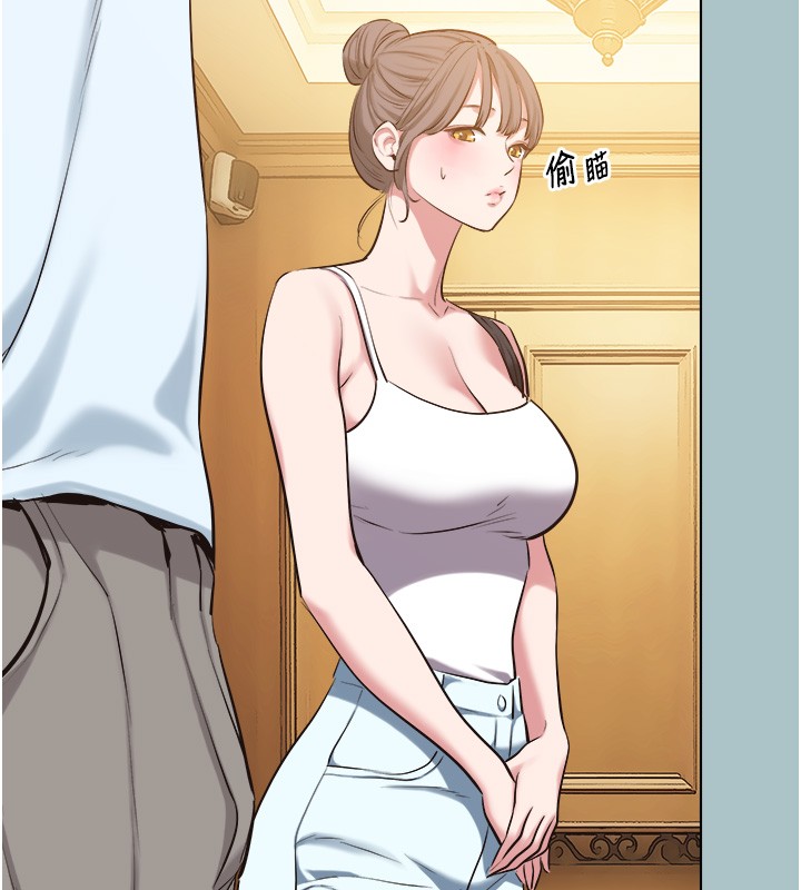 不要戀愛要打砲第29話-半夜來訪的客人