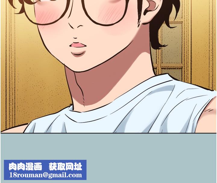 不要恋爱要打炮第29話-半夜來訪的客人