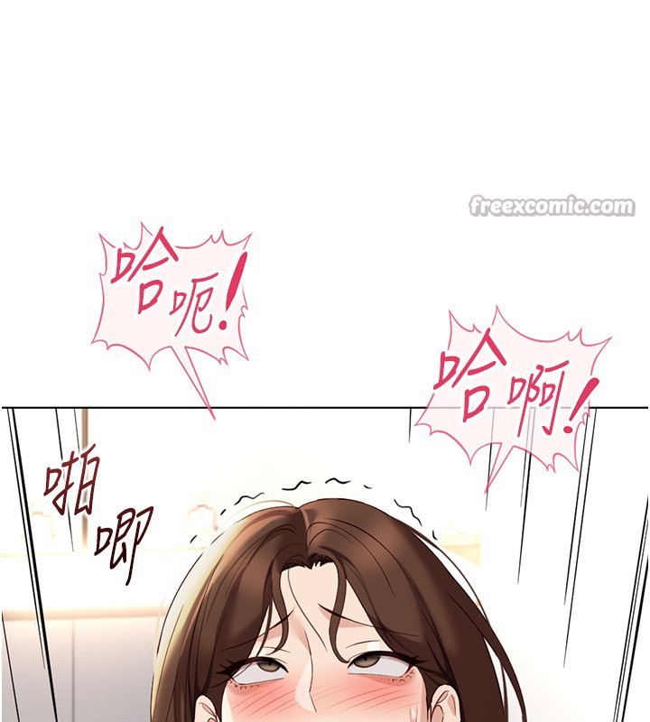 鲁蛇社畜的金手指第57話-百人斬人妻實力解禁