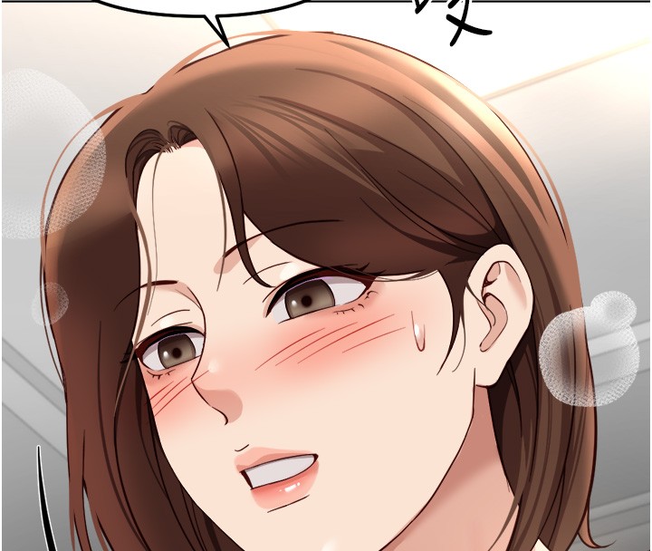 鲁蛇社畜的金手指第57話-百人斬人妻實力解禁