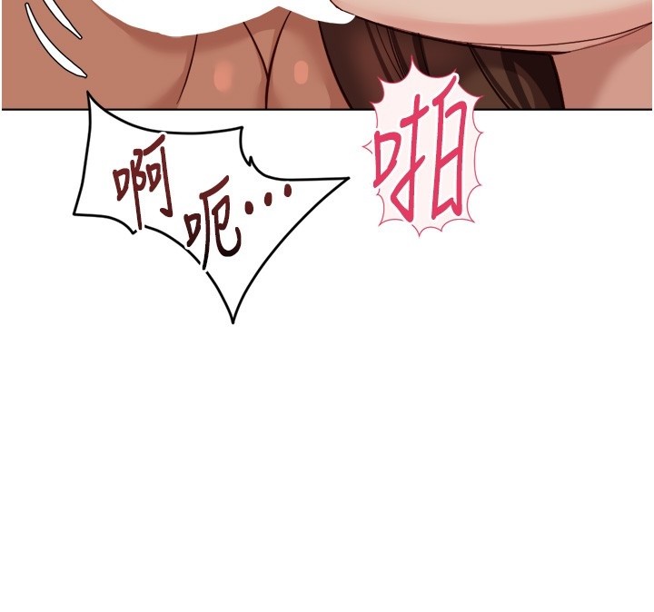 鲁蛇社畜的金手指第57話-百人斬人妻實力解禁