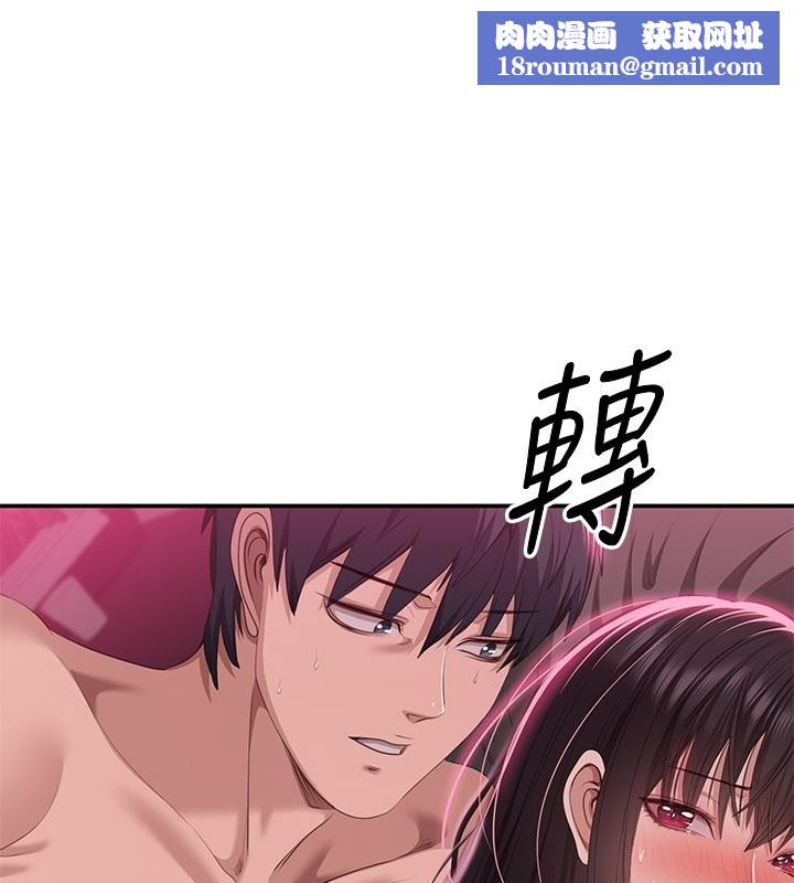 倒追遊戲第36話-宥娜的媽媽是老主顧?