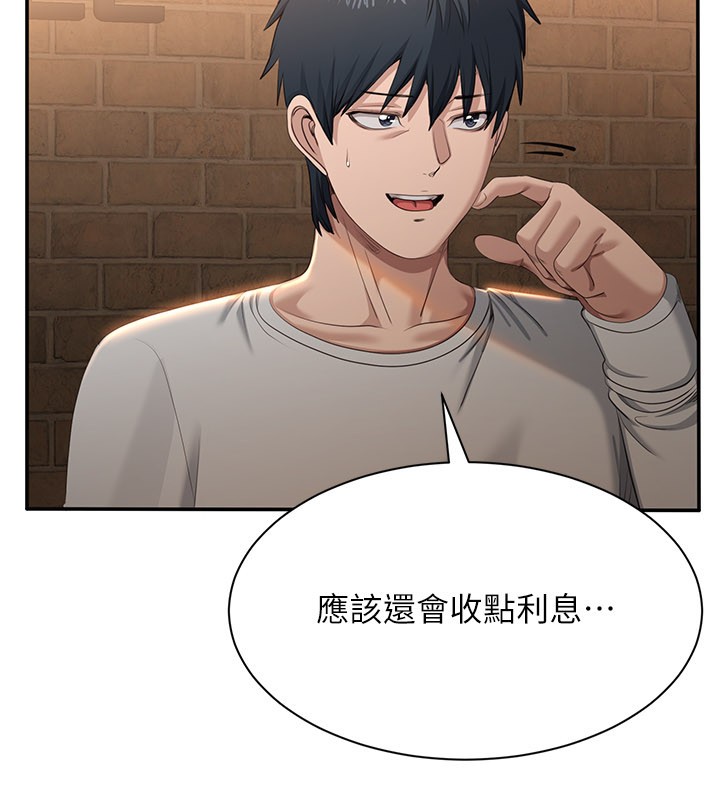 倒追遊戲第36話-宥娜的媽媽是老主顧?