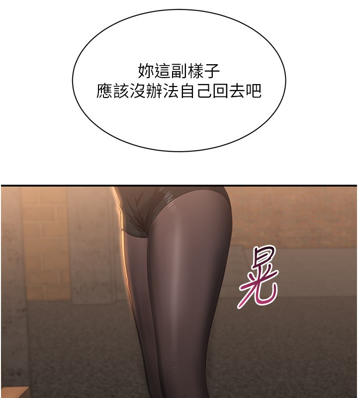 倒追游戏第36話-宥娜的媽媽是老主顧?