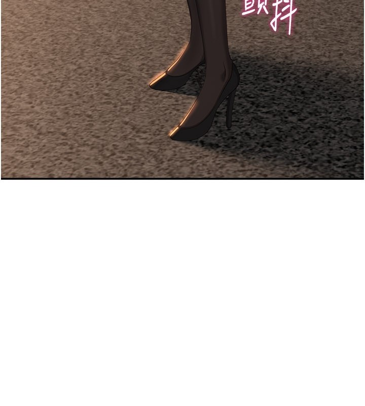 倒追遊戲第36話-宥娜的媽媽是老主顧?