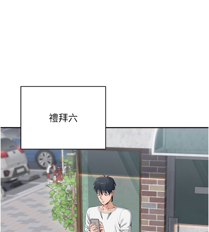 倒追遊戲第36話-宥娜的媽媽是老主顧?