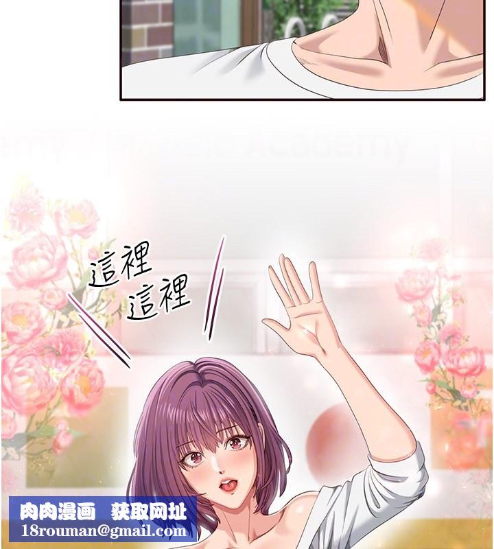 倒追游戏第36話-宥娜的媽媽是老主顧?