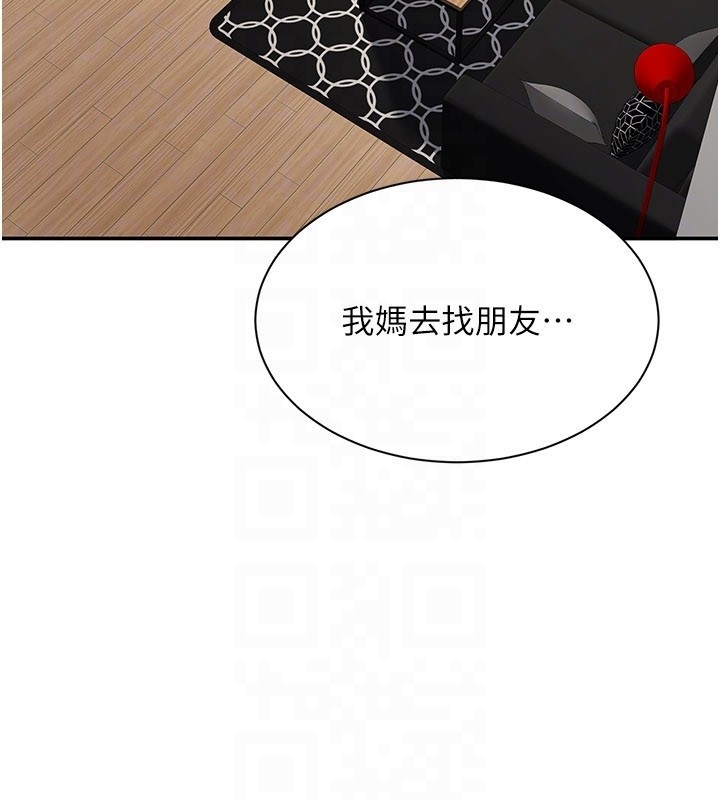 倒追游戏第36話-宥娜的媽媽是老主顧?