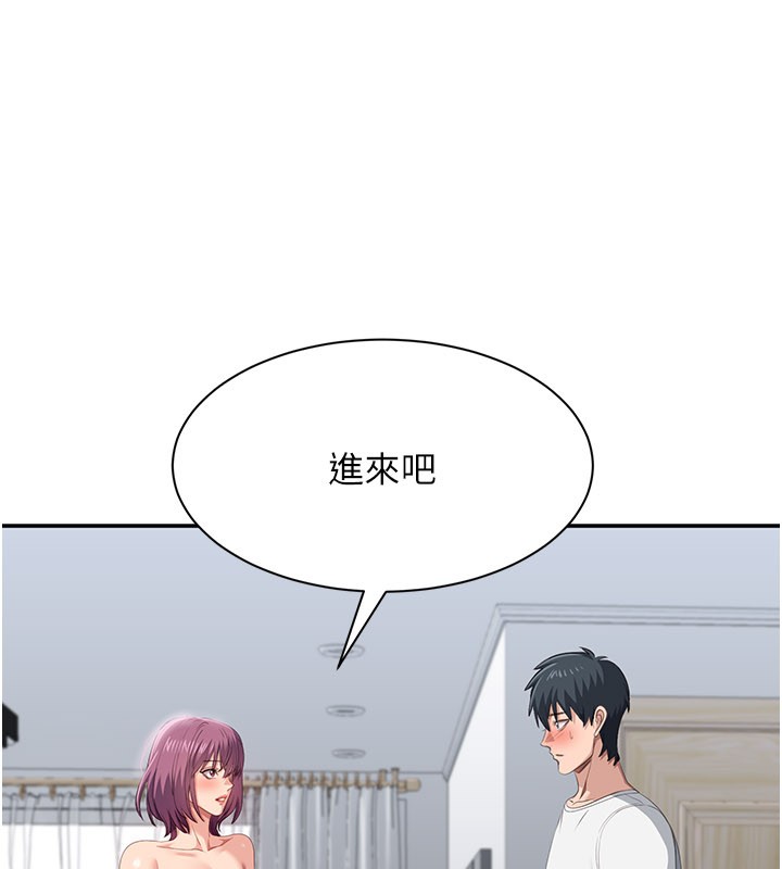 倒追遊戲第36話-宥娜的媽媽是老主顧?