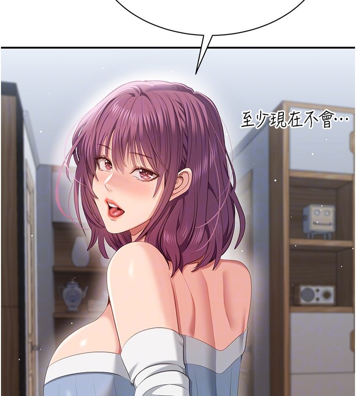 倒追游戏第36話-宥娜的媽媽是老主顧?