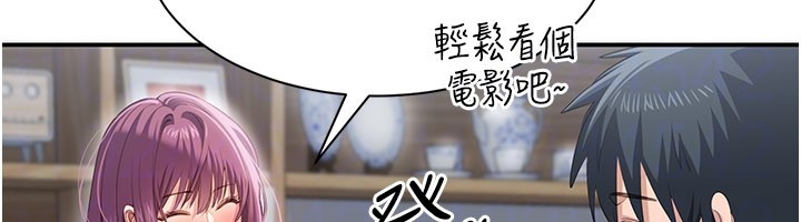 倒追游戏第36話-宥娜的媽媽是老主顧?