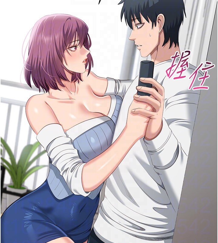 倒追游戏第36話-宥娜的媽媽是老主顧?