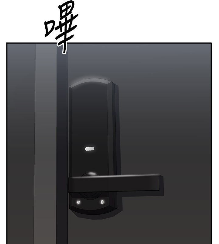 倒追游戏第36話-宥娜的媽媽是老主顧?