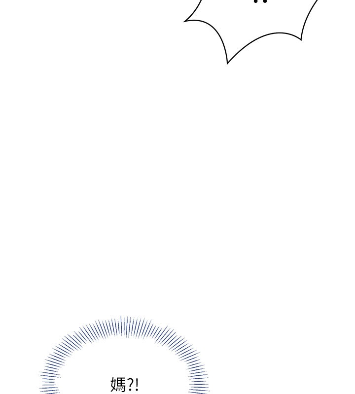 倒追遊戲第36話-宥娜的媽媽是老主顧?