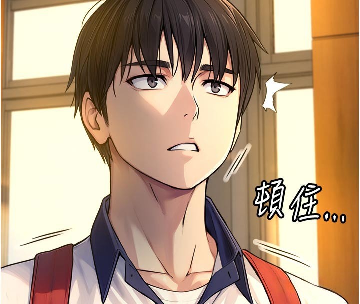 与生巨来第10話-煽情的編舞