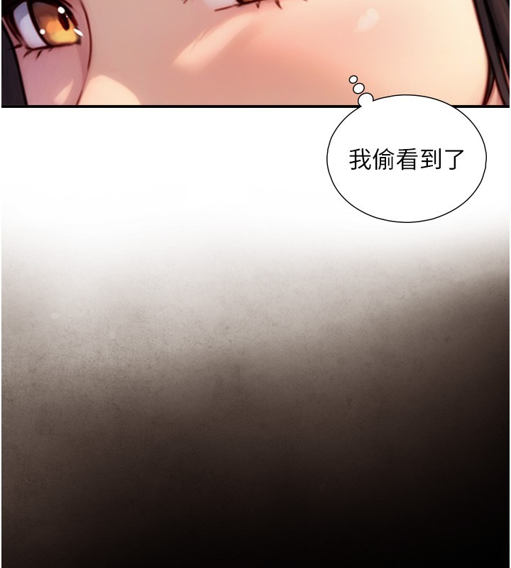 与生巨来第10話-煽情的編舞