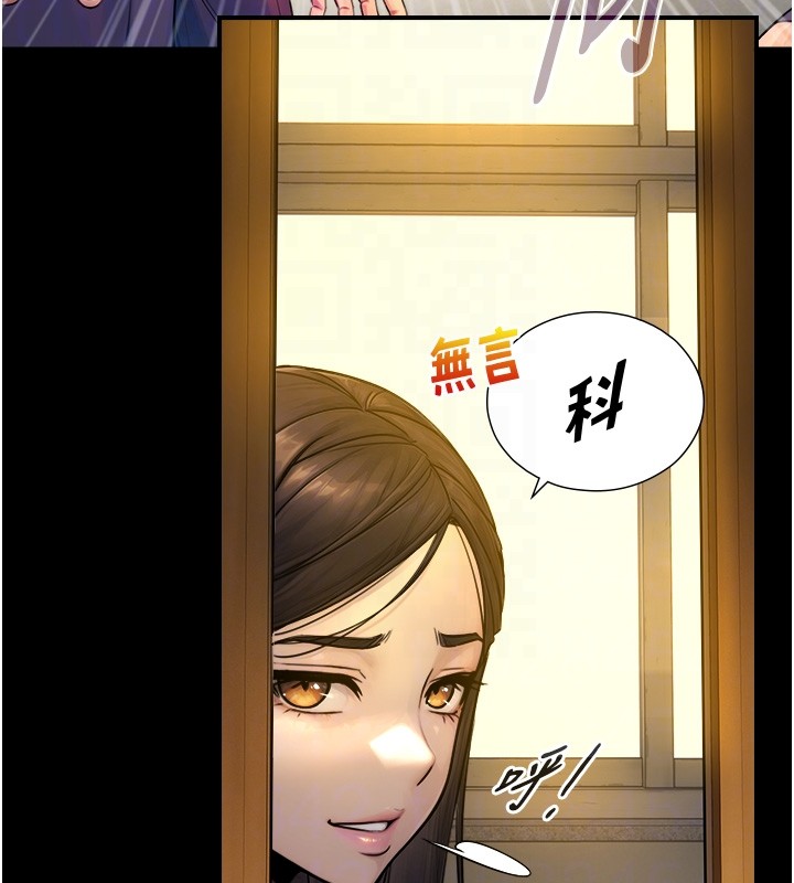 与生巨来第10話-煽情的編舞