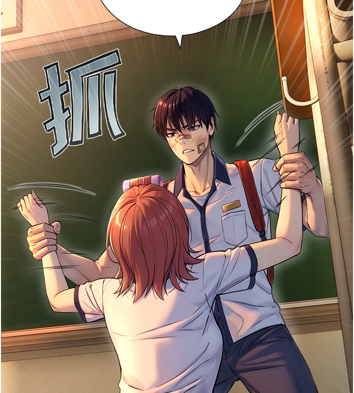 与生巨来第10話-煽情的編舞