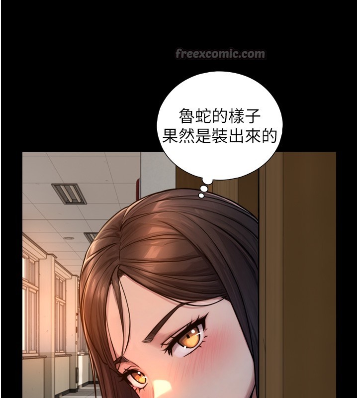 与生巨来第10話-煽情的編舞