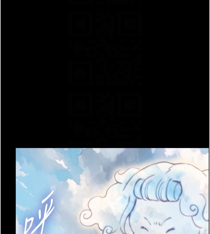 与生巨来第10話-煽情的編舞