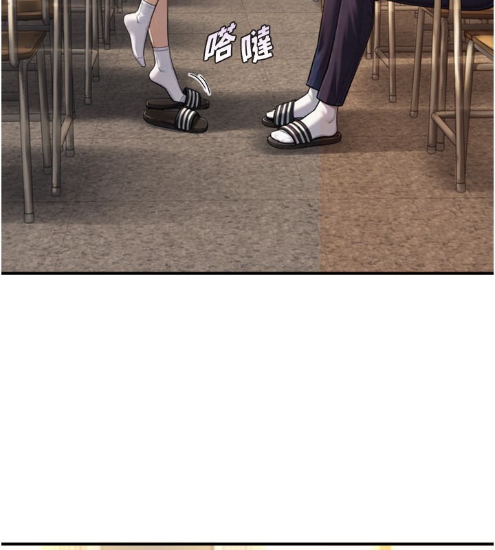 与生巨来第10話-煽情的編舞