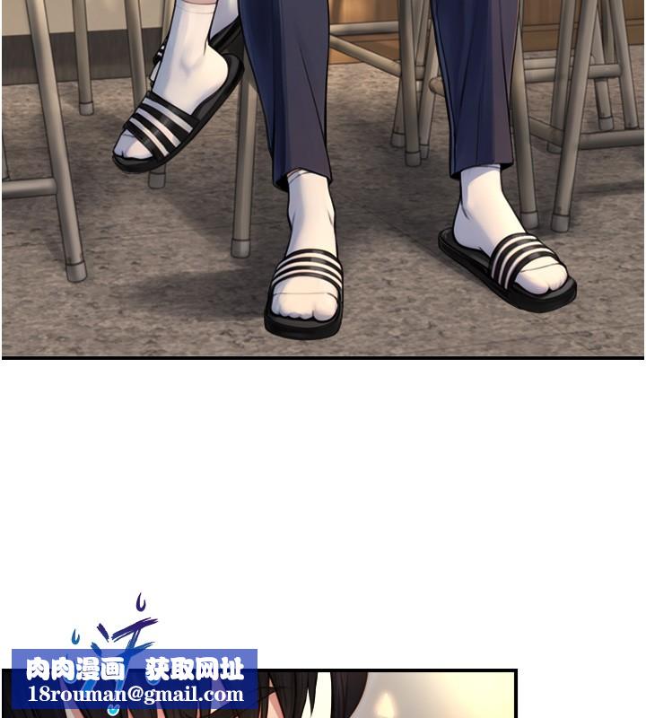 与生巨来第10話-煽情的編舞