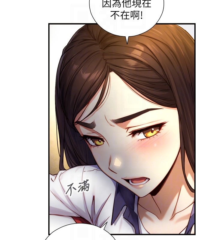 与生巨来第10話-煽情的編舞