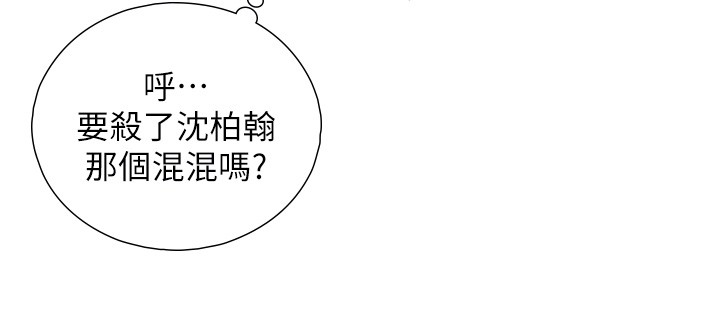 与生巨来第10話-煽情的編舞