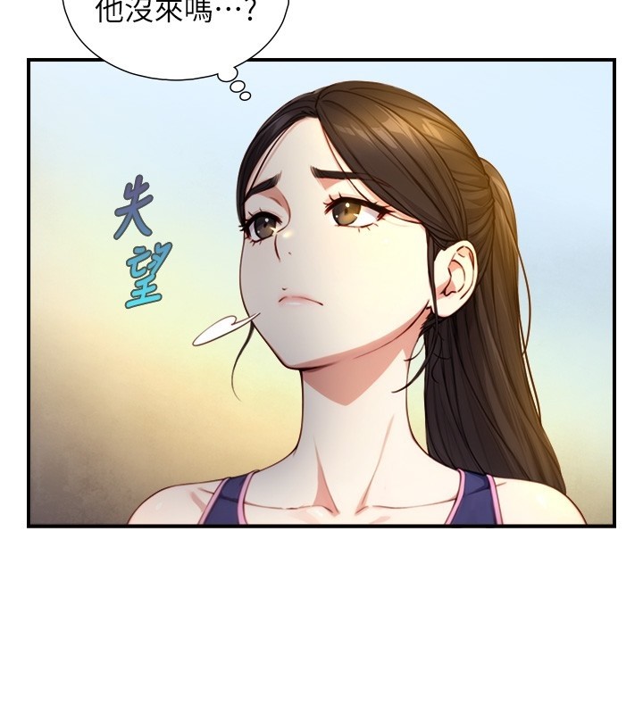 与生巨来第10話-煽情的編舞