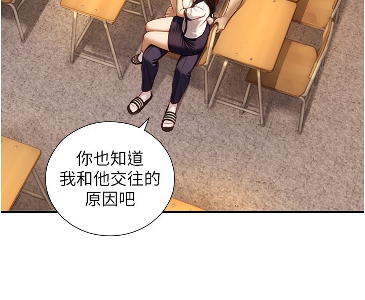 与生巨来第10話-煽情的編舞