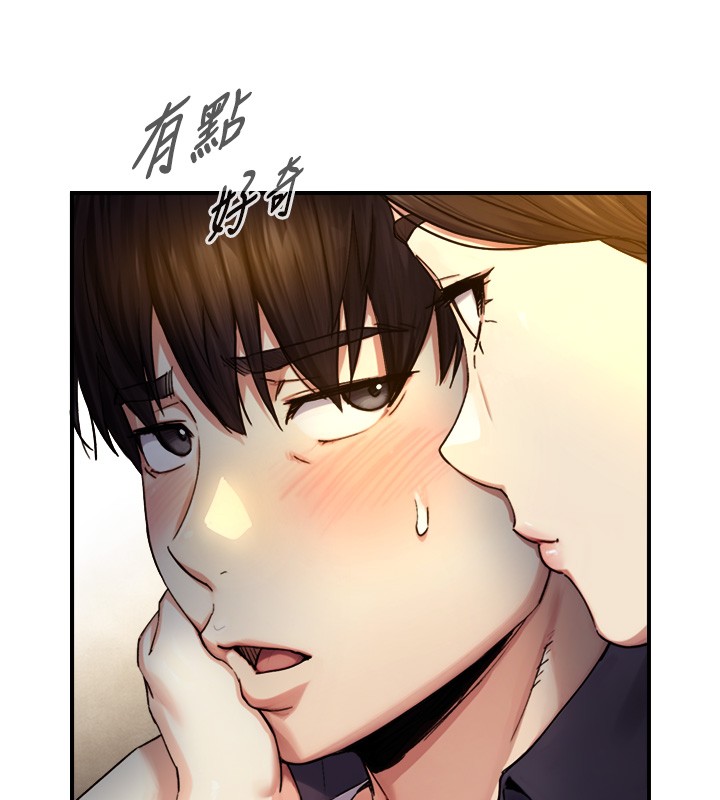 与生巨来第10話-煽情的編舞