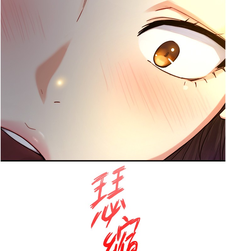 与生巨来第10話-煽情的編舞