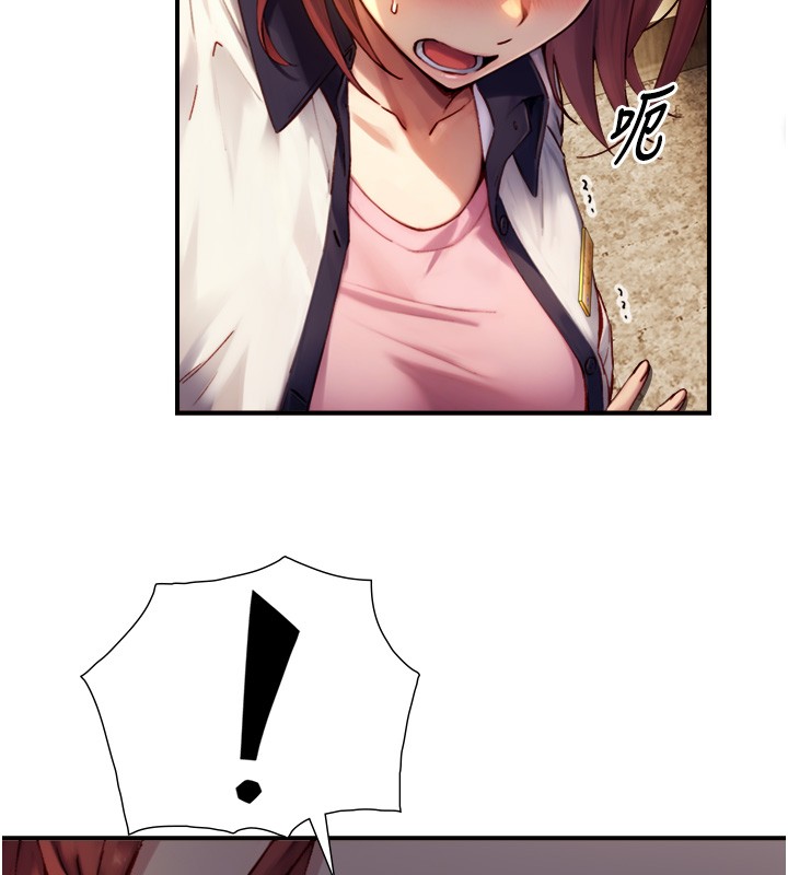 与生巨来第10話-煽情的編舞