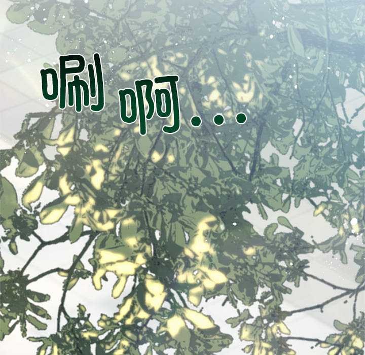 契约的代价第13話